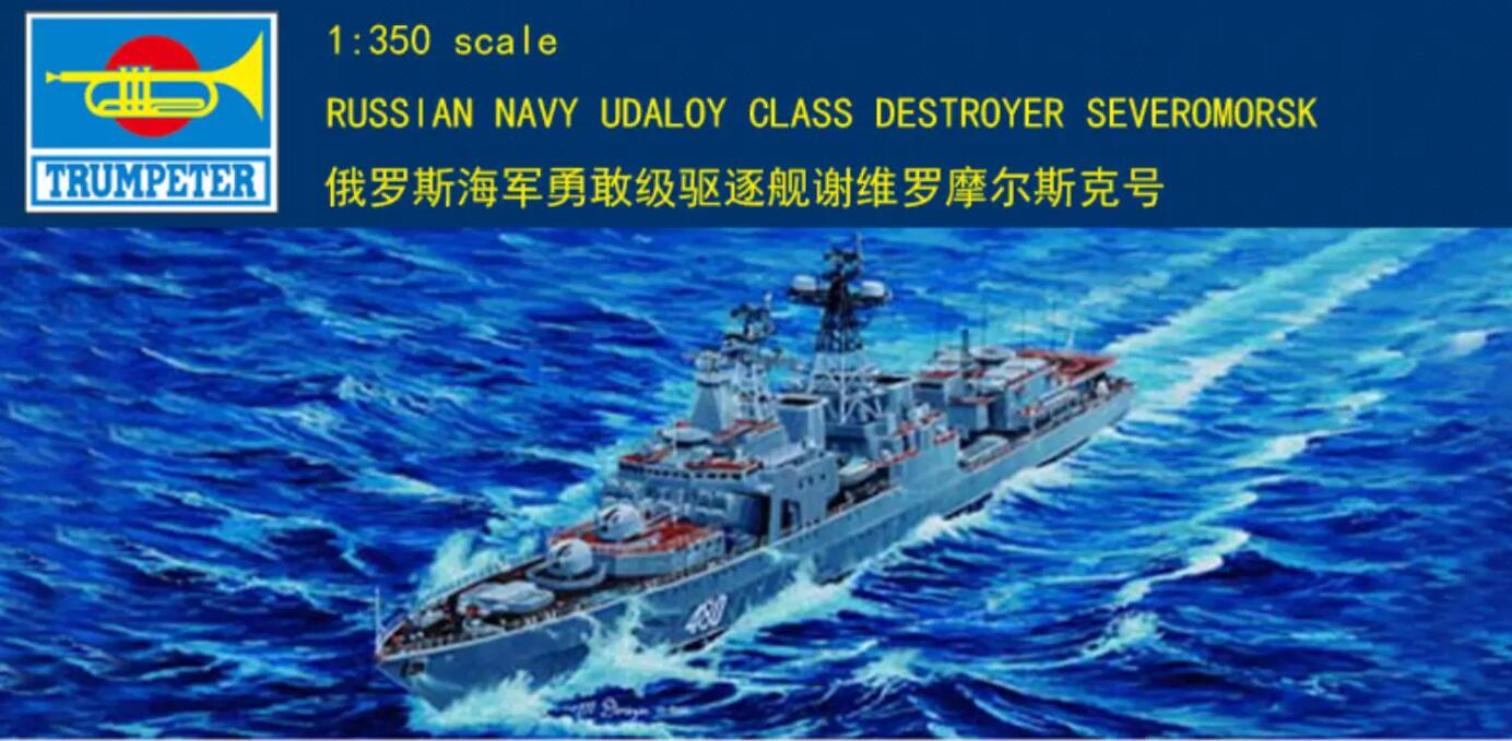 Trumpeter 1/350 04517 Russian Navy Udaloy