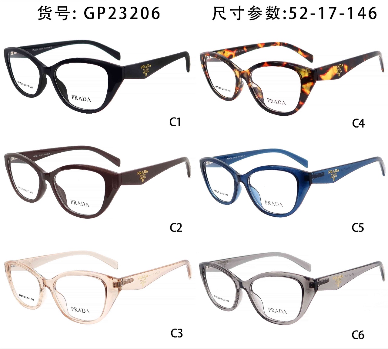 Prada glasses