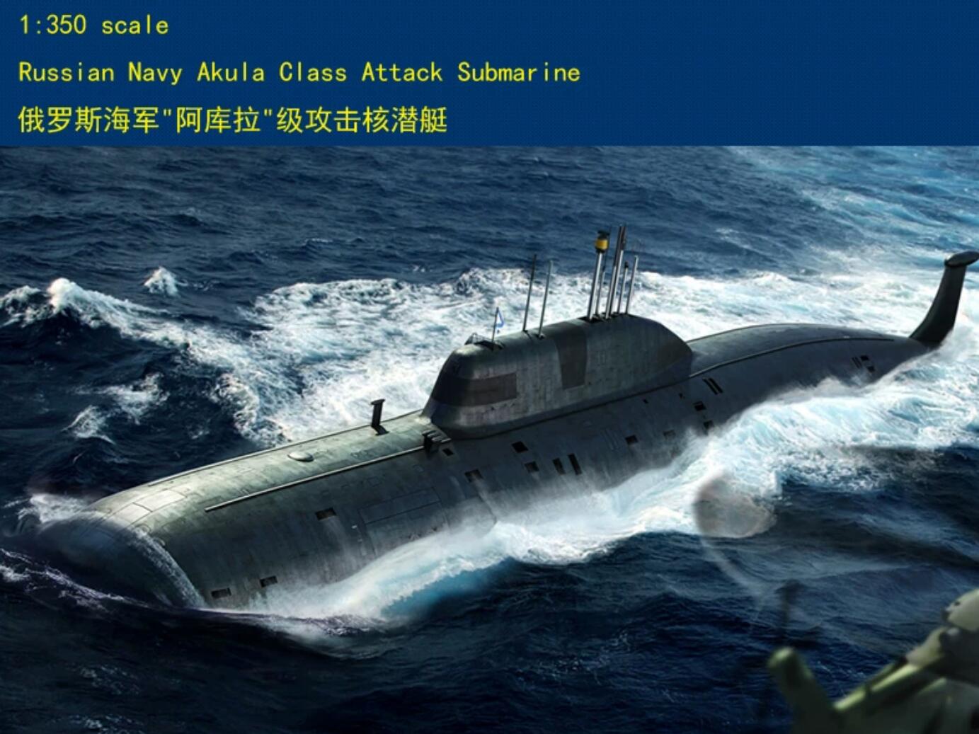 HobbyBoss 83525 Russian Navy Akula Class Attack Submarine - U Boot - 1:350