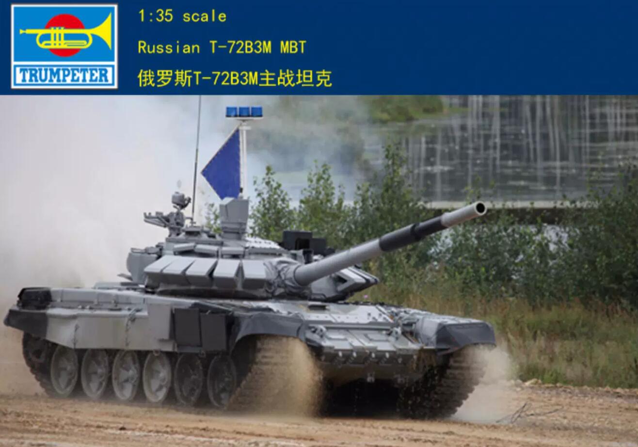 Trumpeter 1/35 09510 Soviet T-72B3M MBT