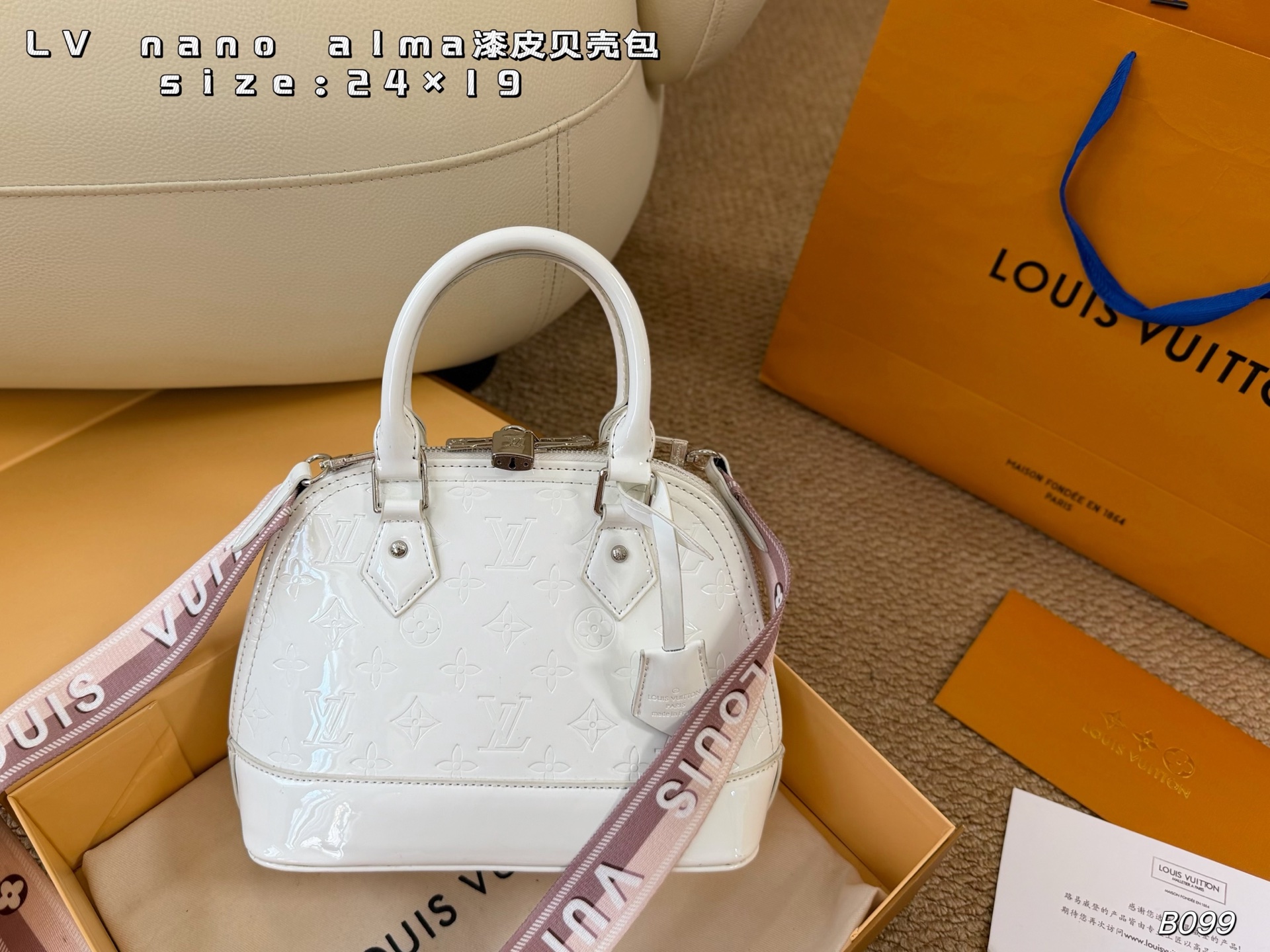 LV Nano Alma patent leather shell bag