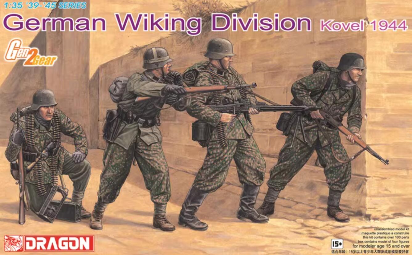 Dragon 1/35 6519 WWII German Wiking Division (Kovel 1944) (Gen 2 Gear) (4 Figs)