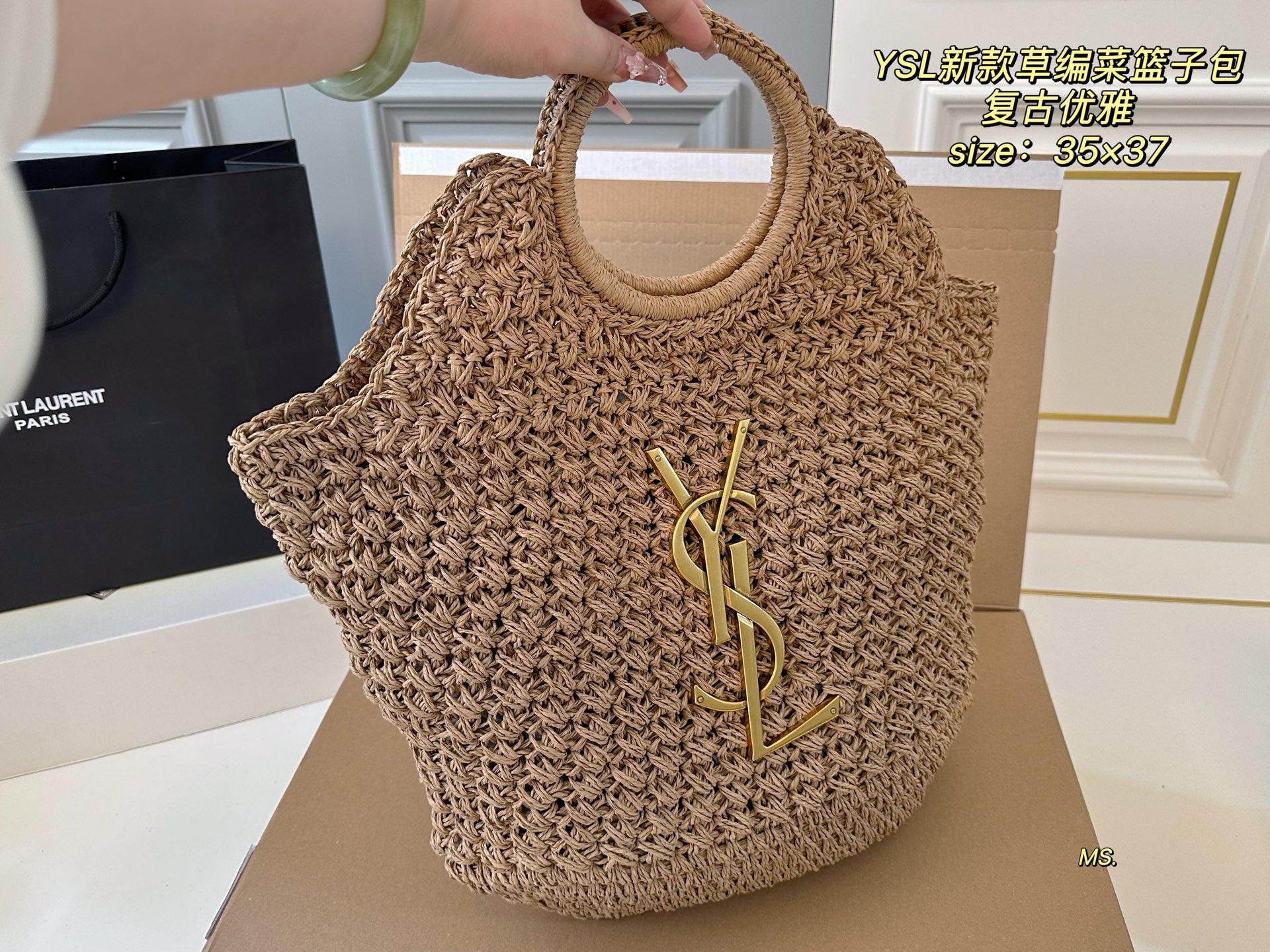 YSL Saint Laurent new straw vegetable basket bag