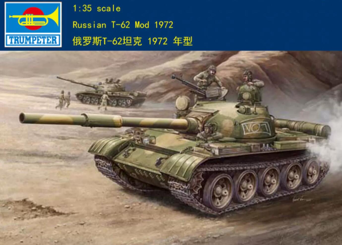 Trumpeter 00377 1/35 Russian T-62 Mod 1972