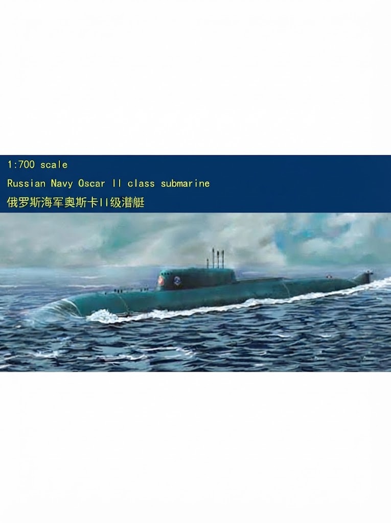 HobbyBoss 87021 Russian Submarine Oscar II 1/700 Scale Plastic Model Kit