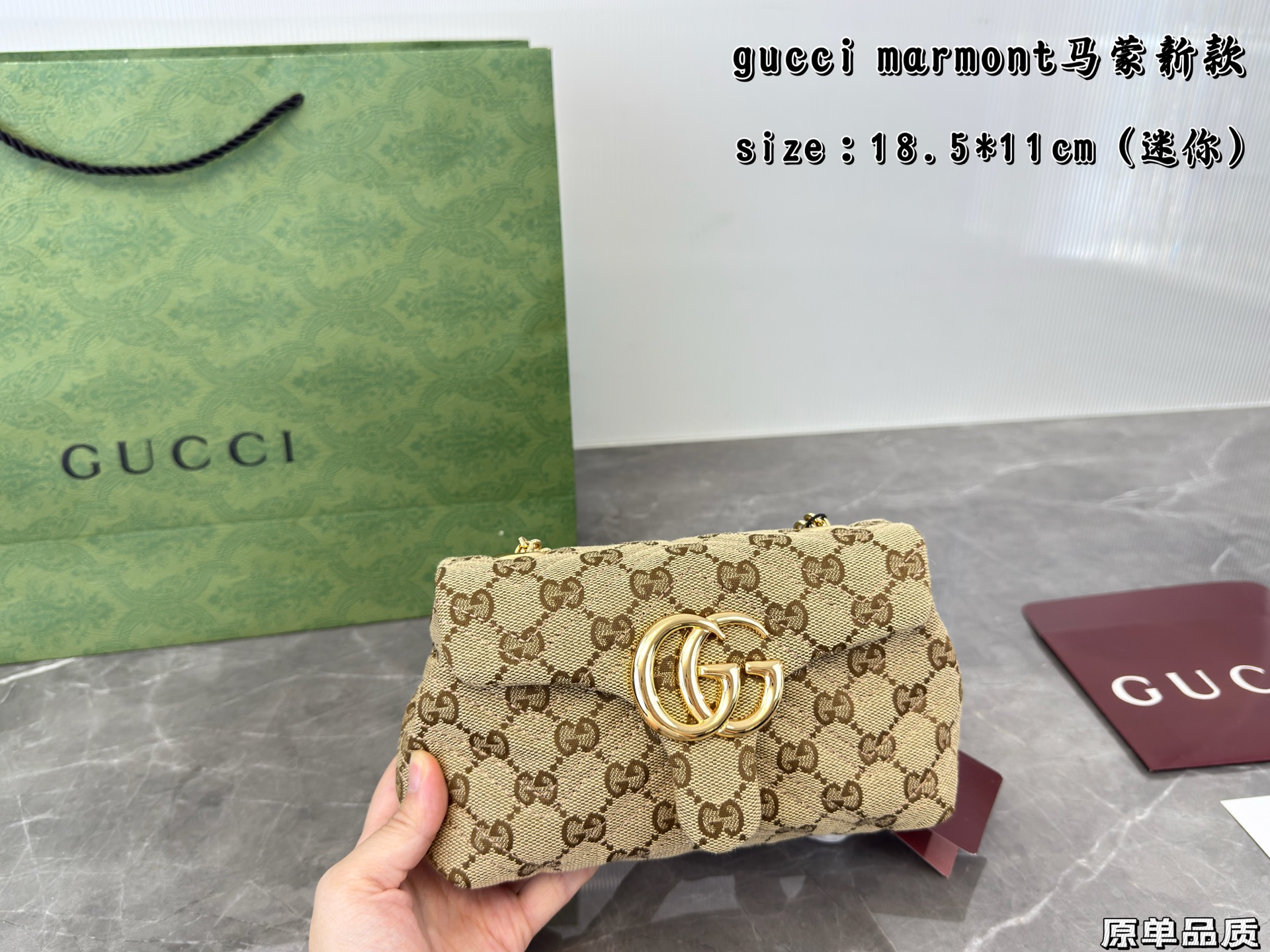GUCCI marmont Monogram bags
