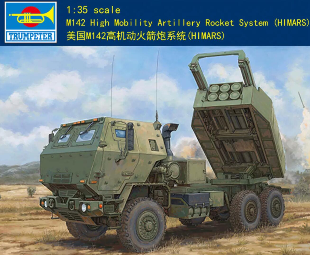 Trumpeter 01041 1/35 M142 High Mobility Artillery Rocket System (HIMARS) Model