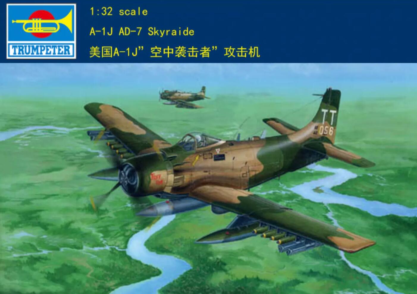 Trumpeter 1/32 02254 A-1J AD-7 Skyraider