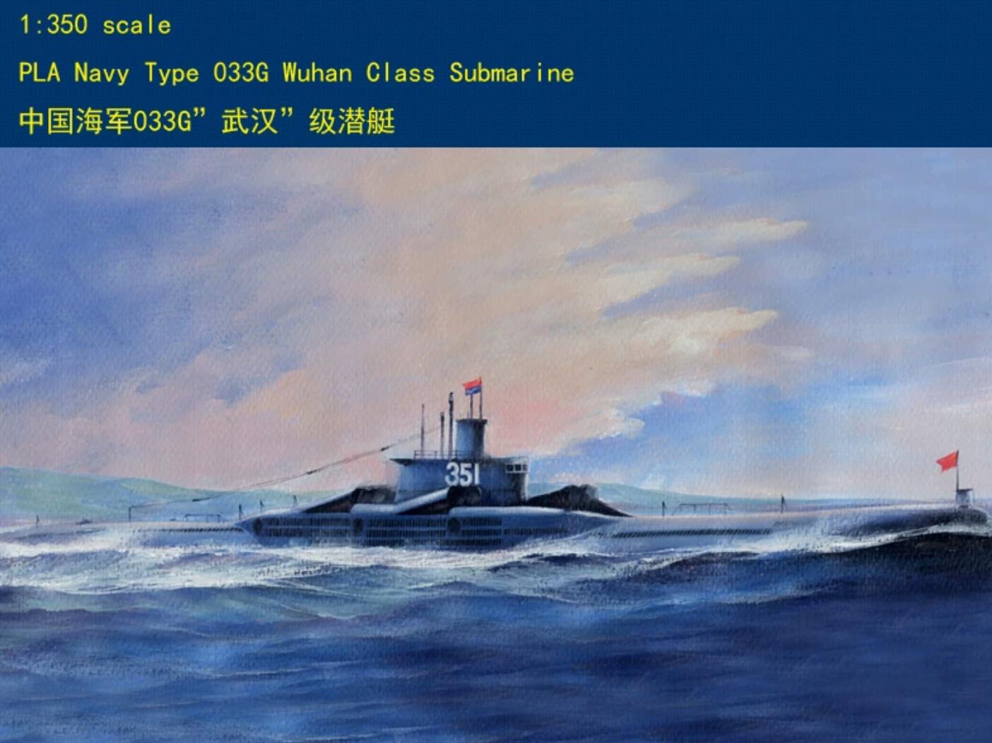 Hobbyboss 1/350 83516 PLAN Type 033G Wuhan Submarine Model Kit
