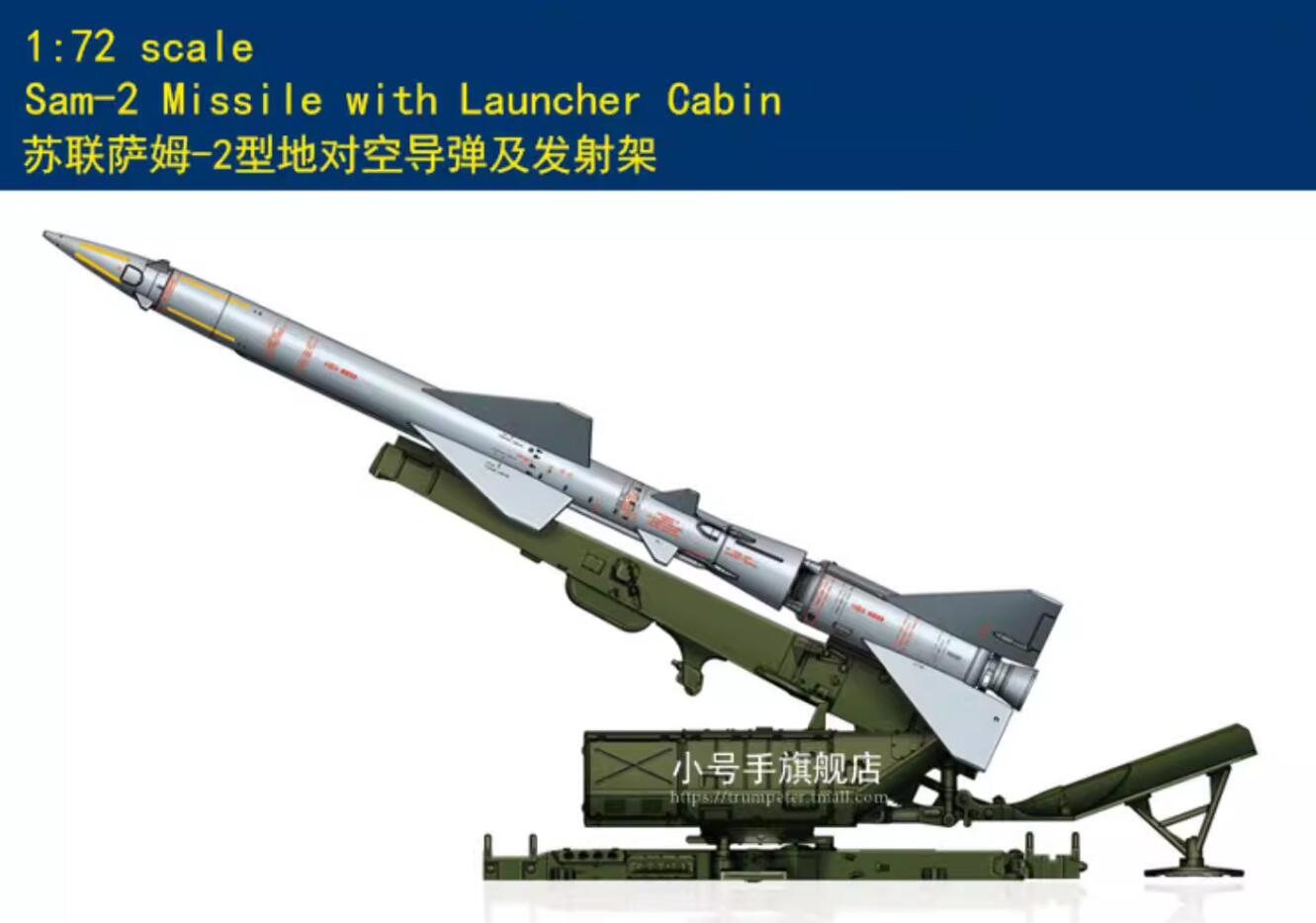 HOBBYBOSS 82933 1:72 Scale Sam-2 Missile with Launcher Cabin Model Kit