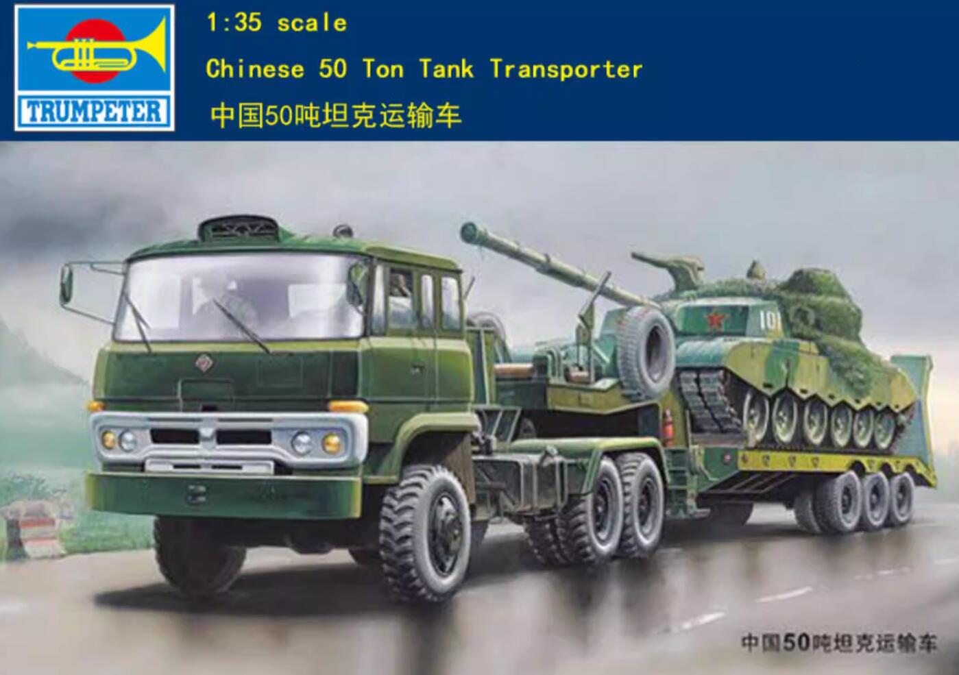 Trumpeter 1/35 00201 Chinese 50t Tank Transporter