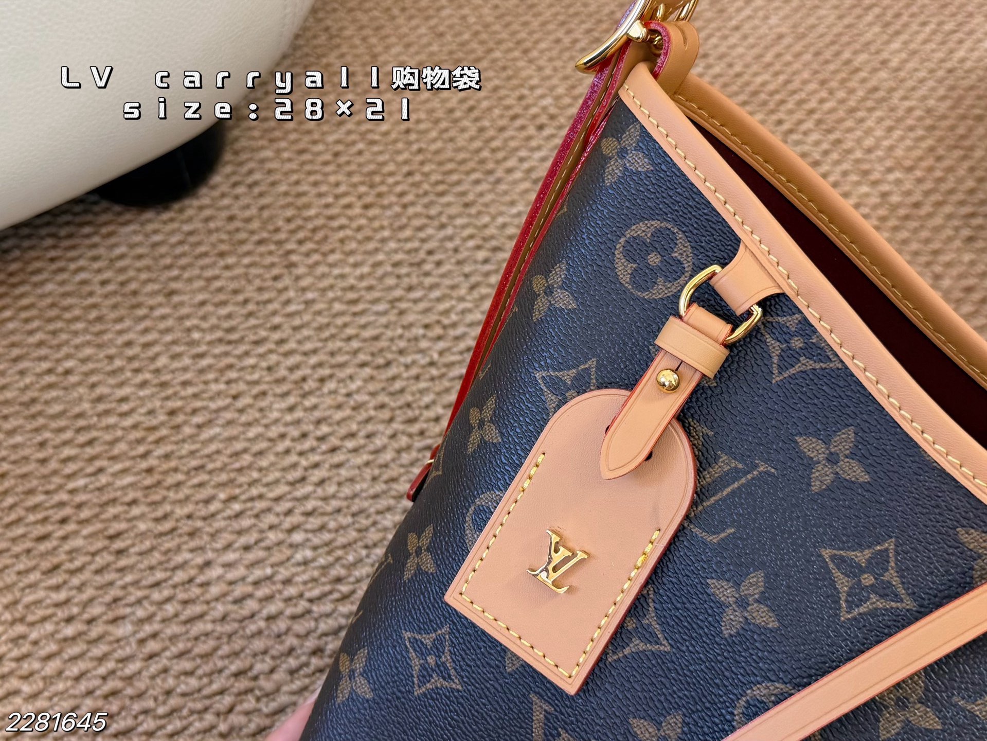 LV  Carryall tote bag