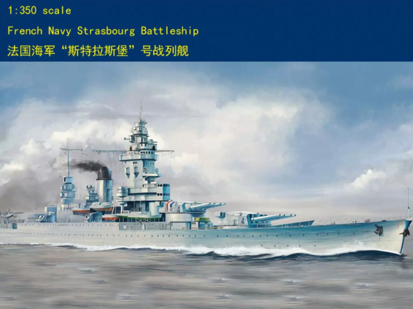 Hobbyboss 86507 1/350 French Navy Battleship Strasbourg