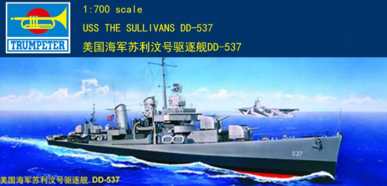 Trumpeter 05731 1/700 USS The Sullivans DD-537 Assembly Model kits