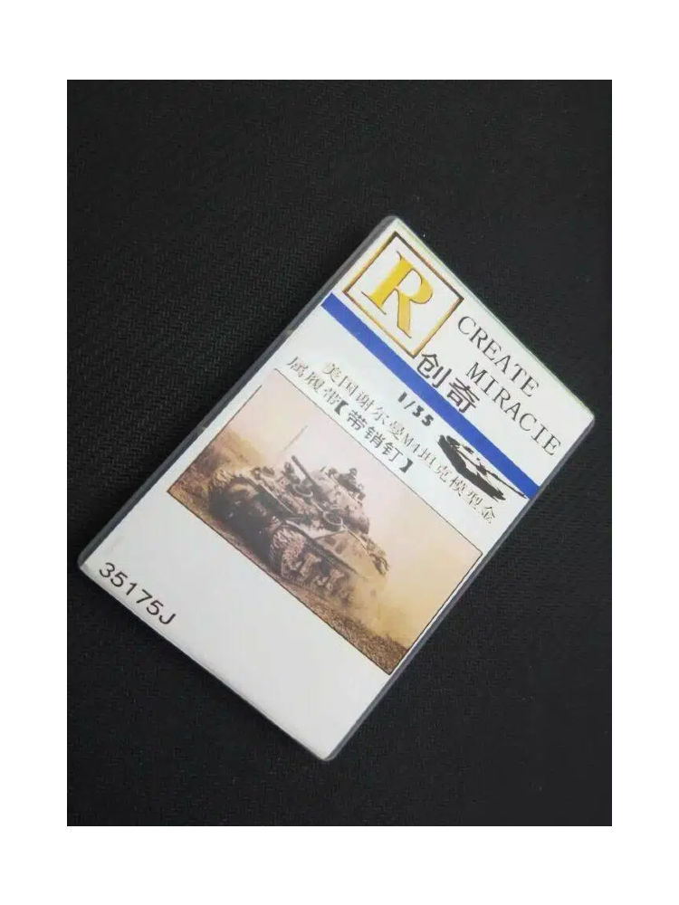 R-Model 35175J 1/35 US Sherman M4 Tank Metal Tracks
