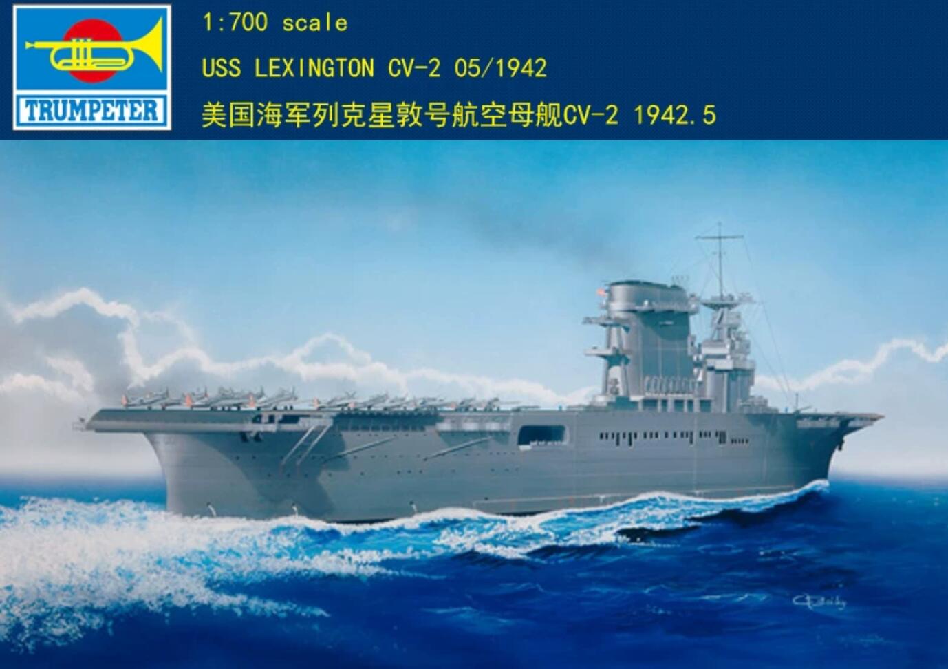 Trumpeter 1/700 05716 USS Lexington CV-2 05/1942 model kit