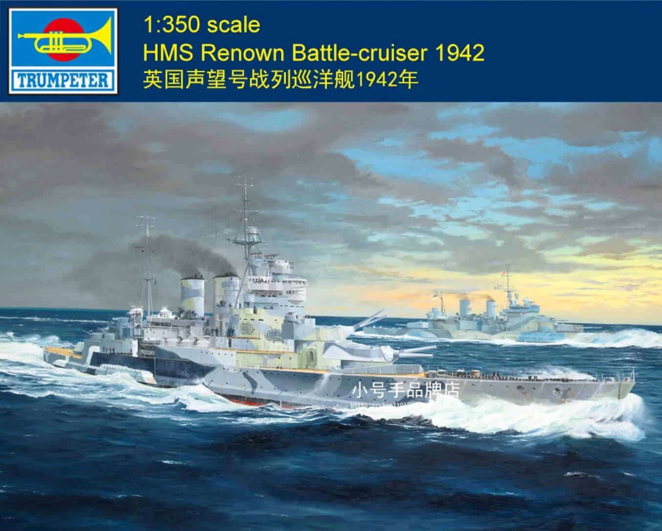 TRUMPETER 1/350 HMS Renown Battlecruiser 1942 #05376