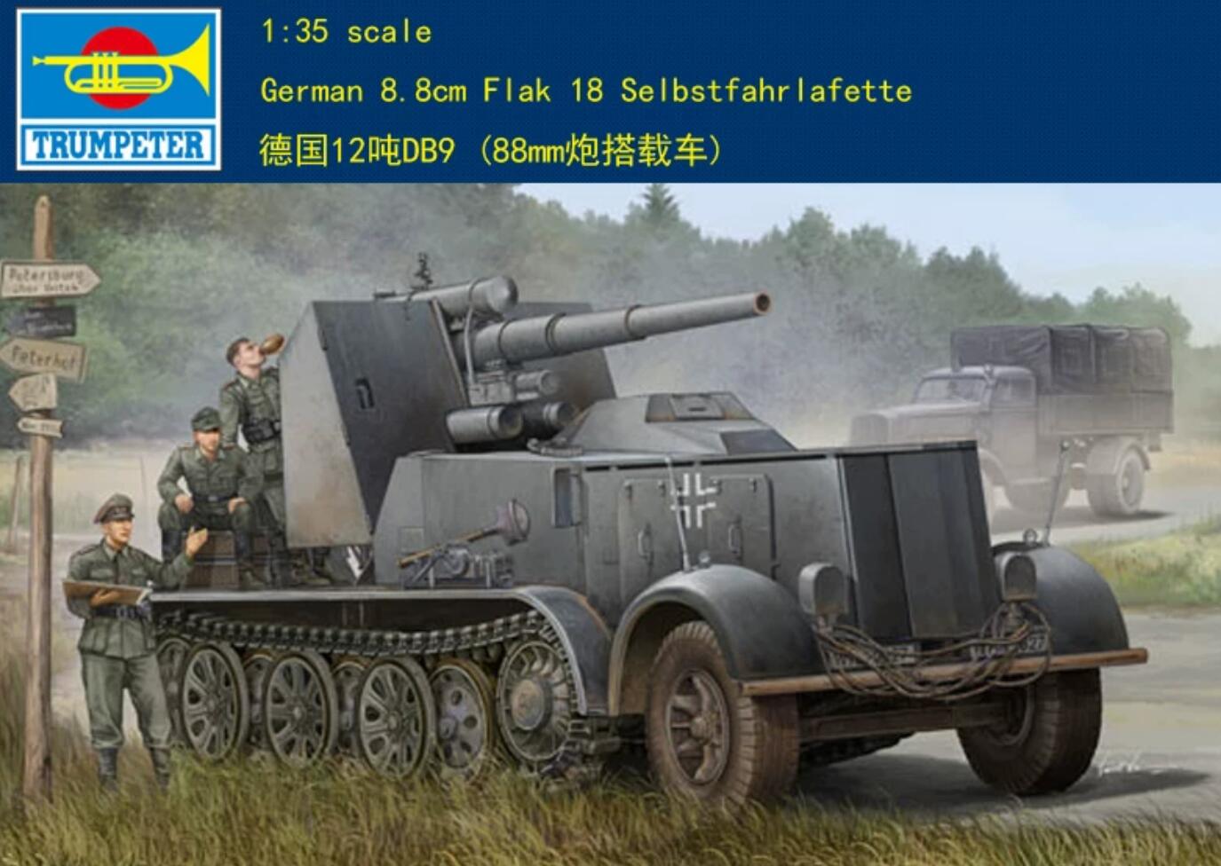 Trumpeter 01585 1/35 scale German 8.8cm Flak 18 Selbstfahrlafette Tank