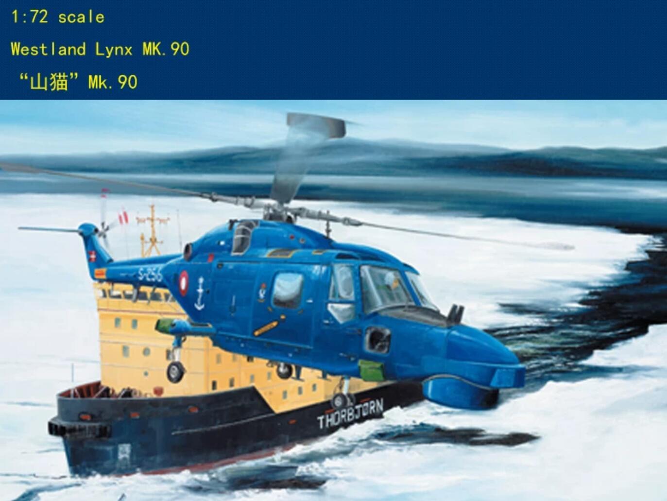 Hobbyboss 87240 1/72 Westland Lynx MK.90 Model Kit