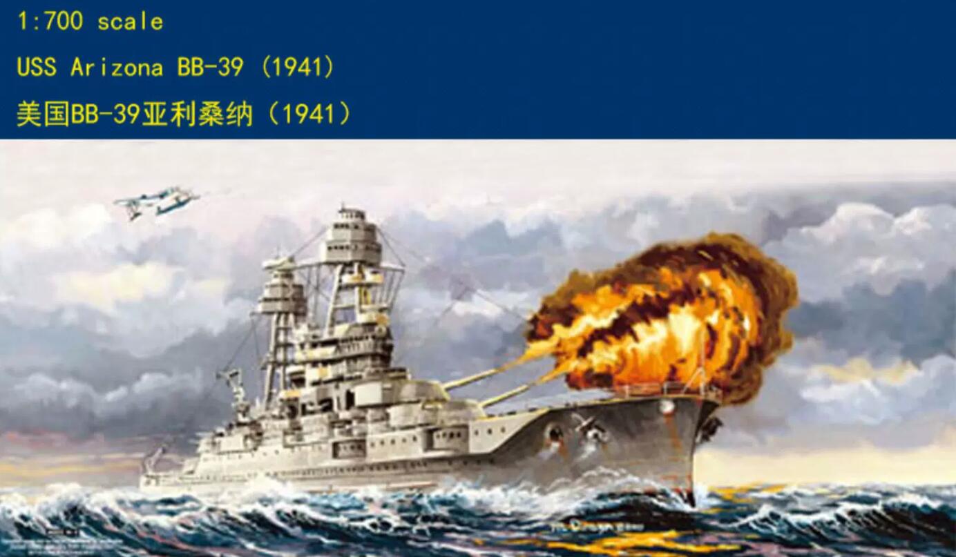 HobbyBoss 83401 1/700 USS Arizona BB-39 (1941)