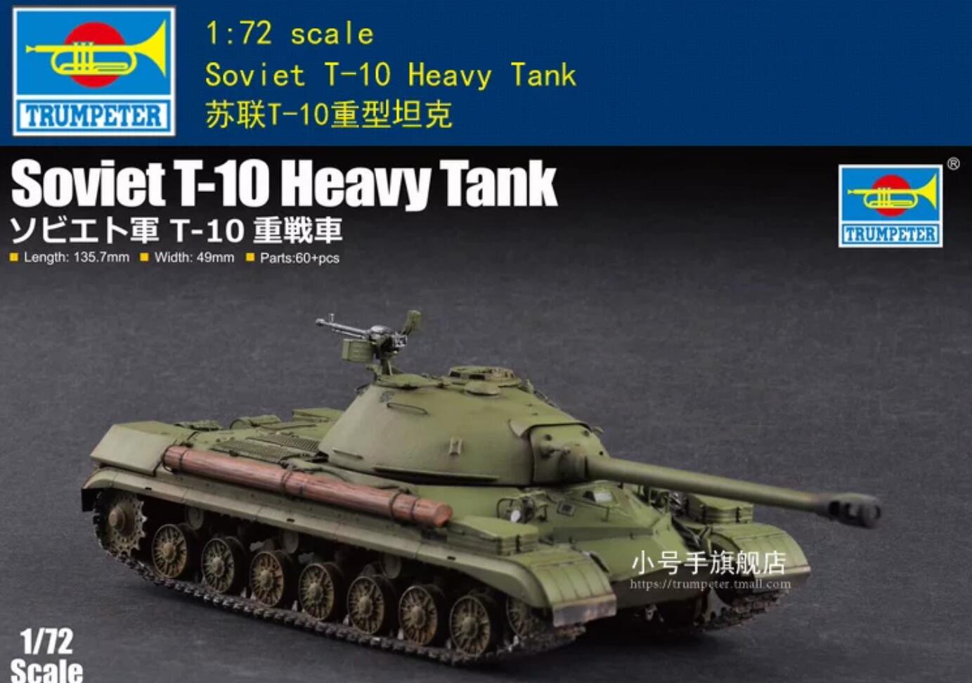 Trumpeter 07152 Soviet T-10 Heavy Tank 1:72 scale Bausatz NEU in OVP