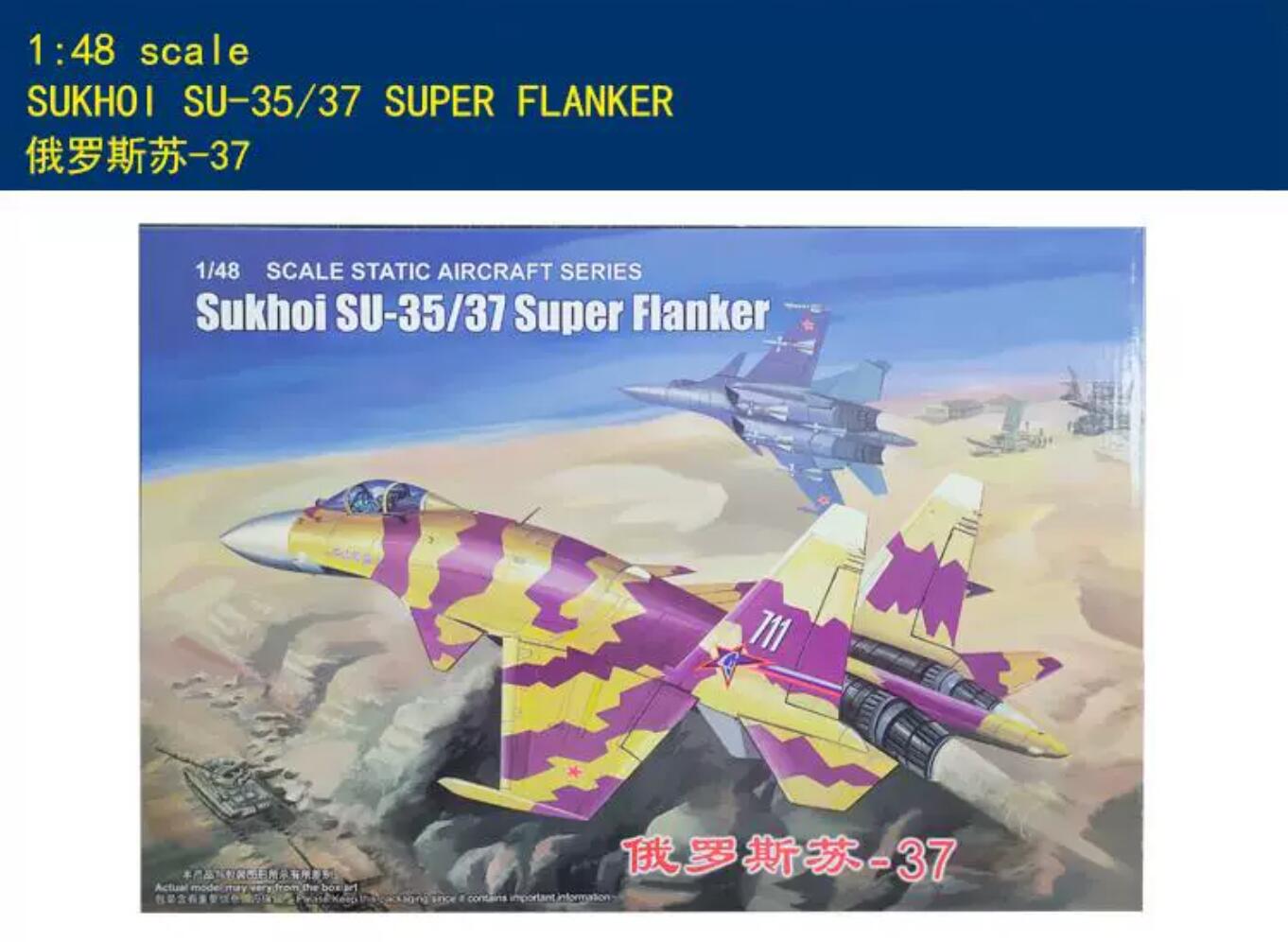 MiniHobby 1/48 80309 Su-35/37 Super Flanker