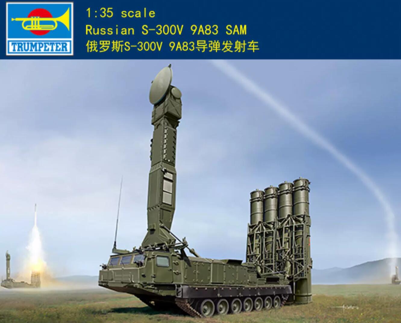 Trumpeter 1/35 09519 Russian S-300V 9A83 SAM Military Plastic Assembly Model Kit