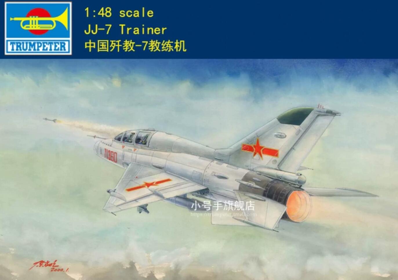 Trumpeter 02824 1/48 JJ-7 TRAINER MODEL KIT