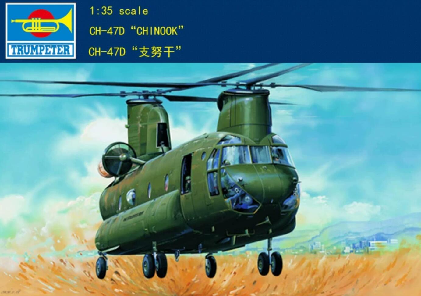Trumpeter 1/35 05105 CH-47D Chinook Helicopter