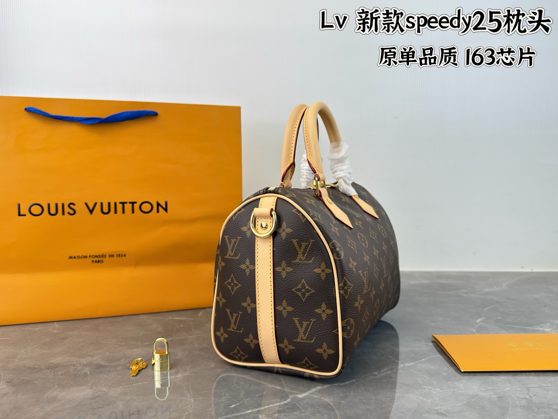 LV SPEEDY25