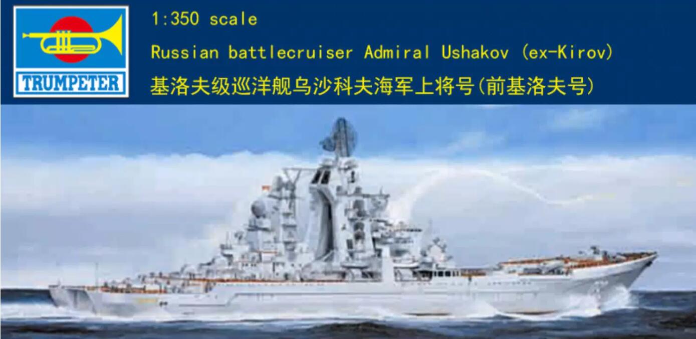 Trumpeter 1/350 04520 Russian Cruiser Admiral Ushakov