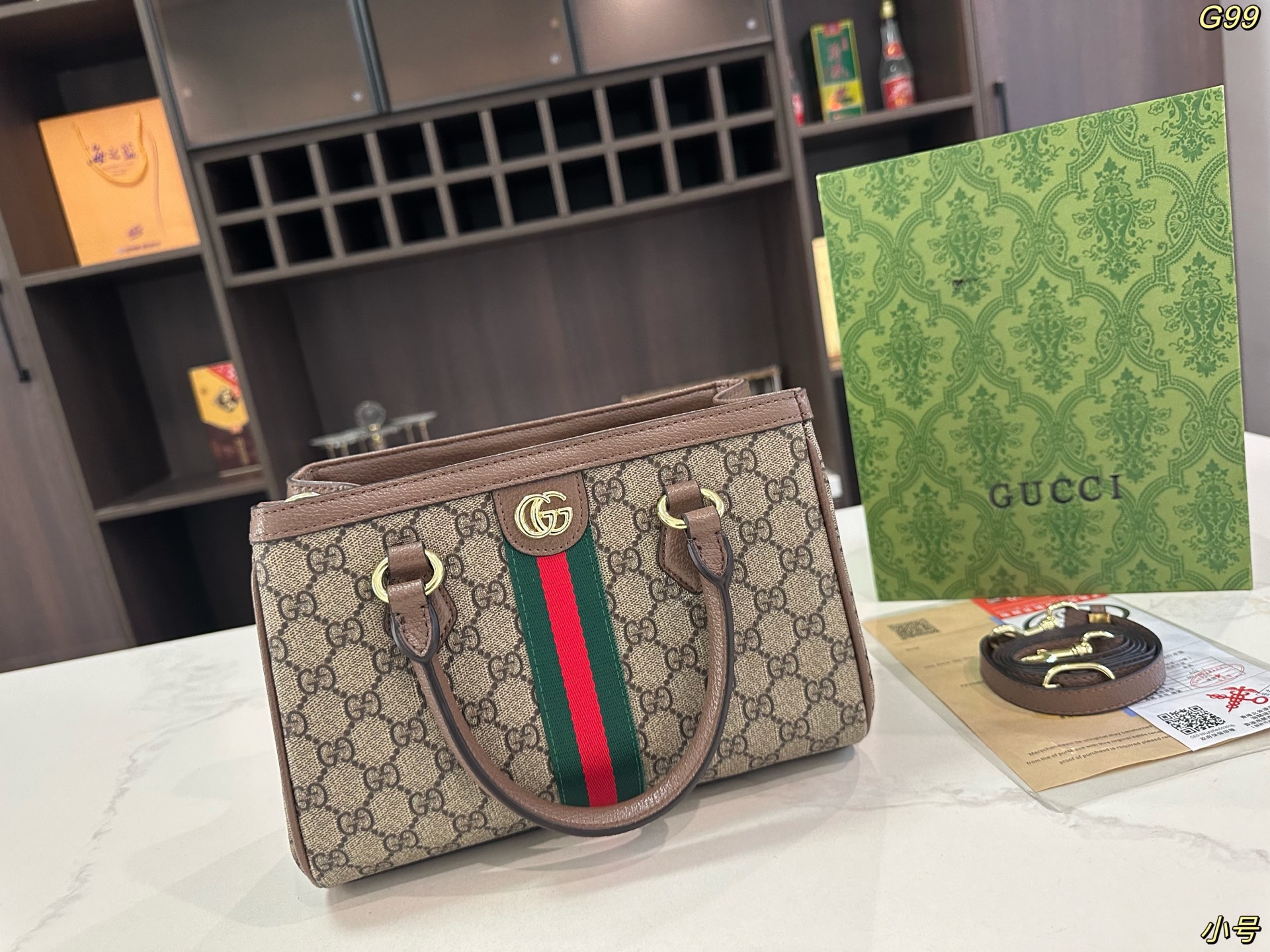 Gucci ophidia bag