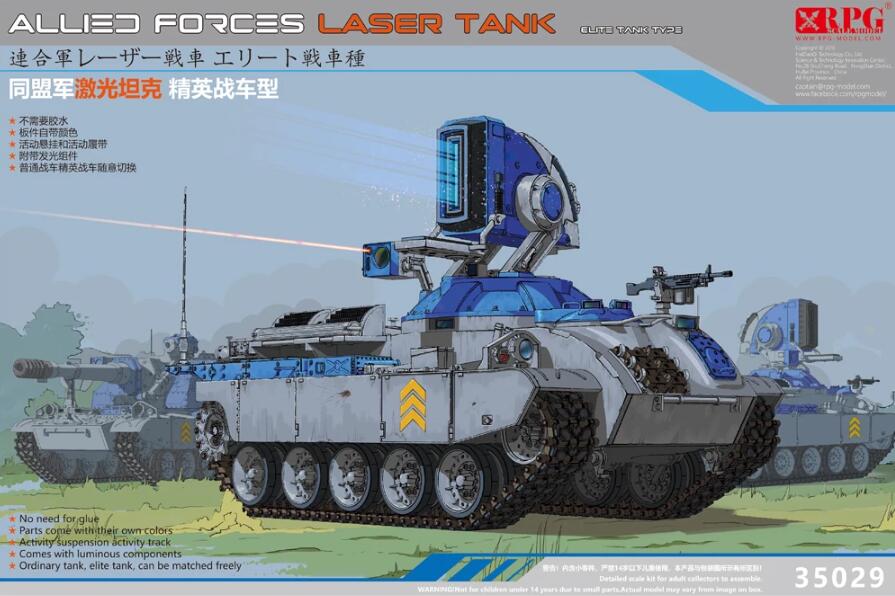 RPG 35029 1/35 Allied Forces Laser Tank Elite Combat Vehicle Kit w/Movable Track