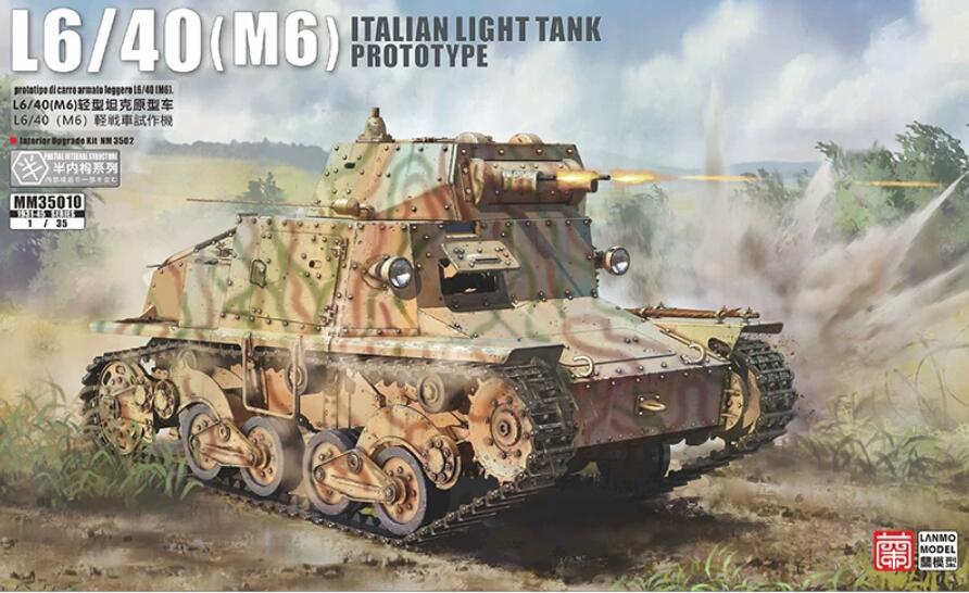 Heavy Hobby &Lanmo MM35010 1/35 Italian L6/40 Light Tank Prototype Assembly Kit