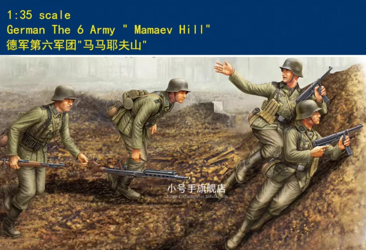 Hobbyboss 84415 1/35 German The 6 Army `Mamaev Hill` model kit