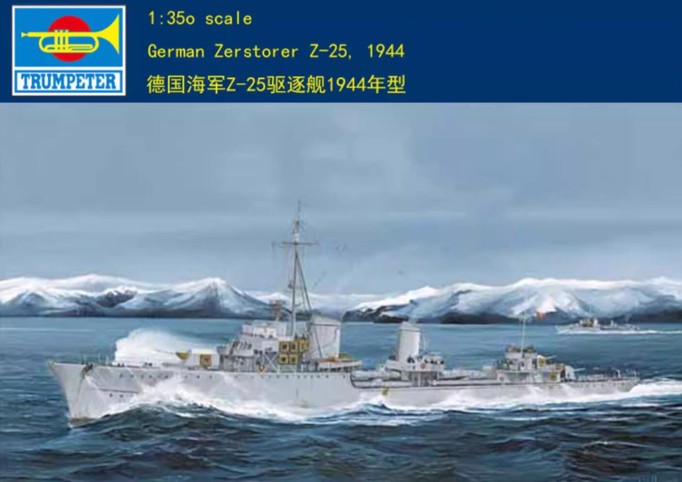 Trumpeter 1/350 05321 German Zerstorer Z-25 1944