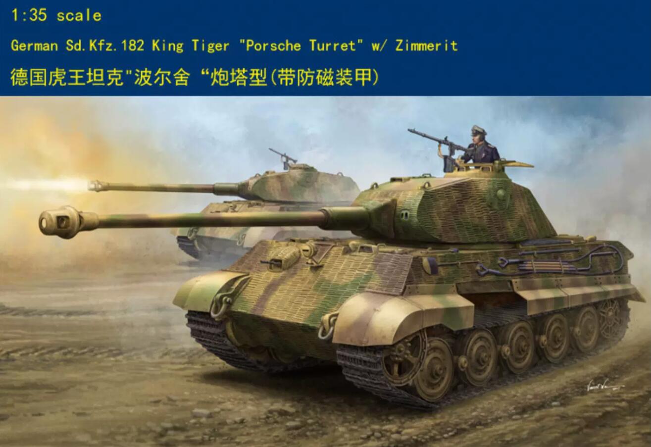 Trumpeter HobbyBoss #84530 1/35 German Sd.Kfz.182 King Tiger Turret  w/ Zimmerit