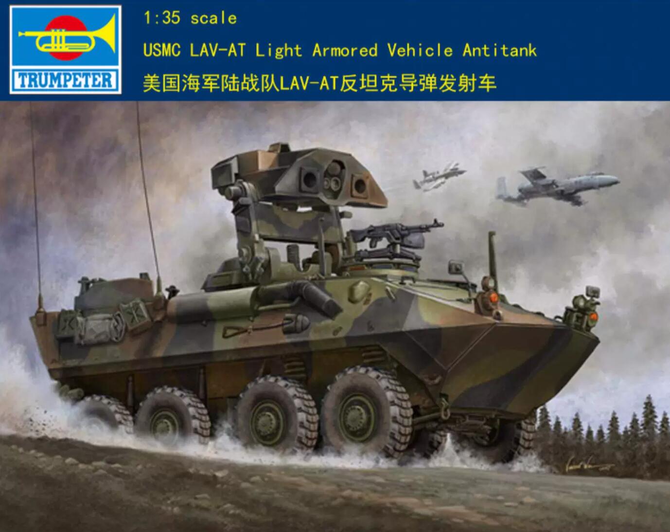Trumpeter 1/35 00372 USMC LAV-AT Anti-Tank Vehicle