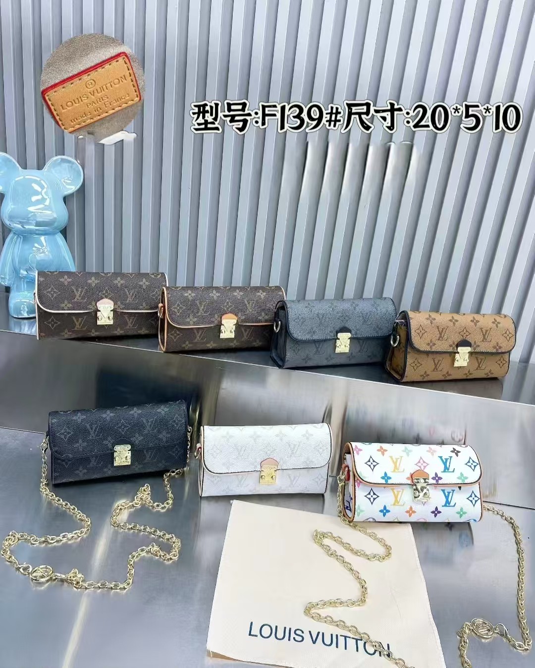 LV chain crossbody bag 8A