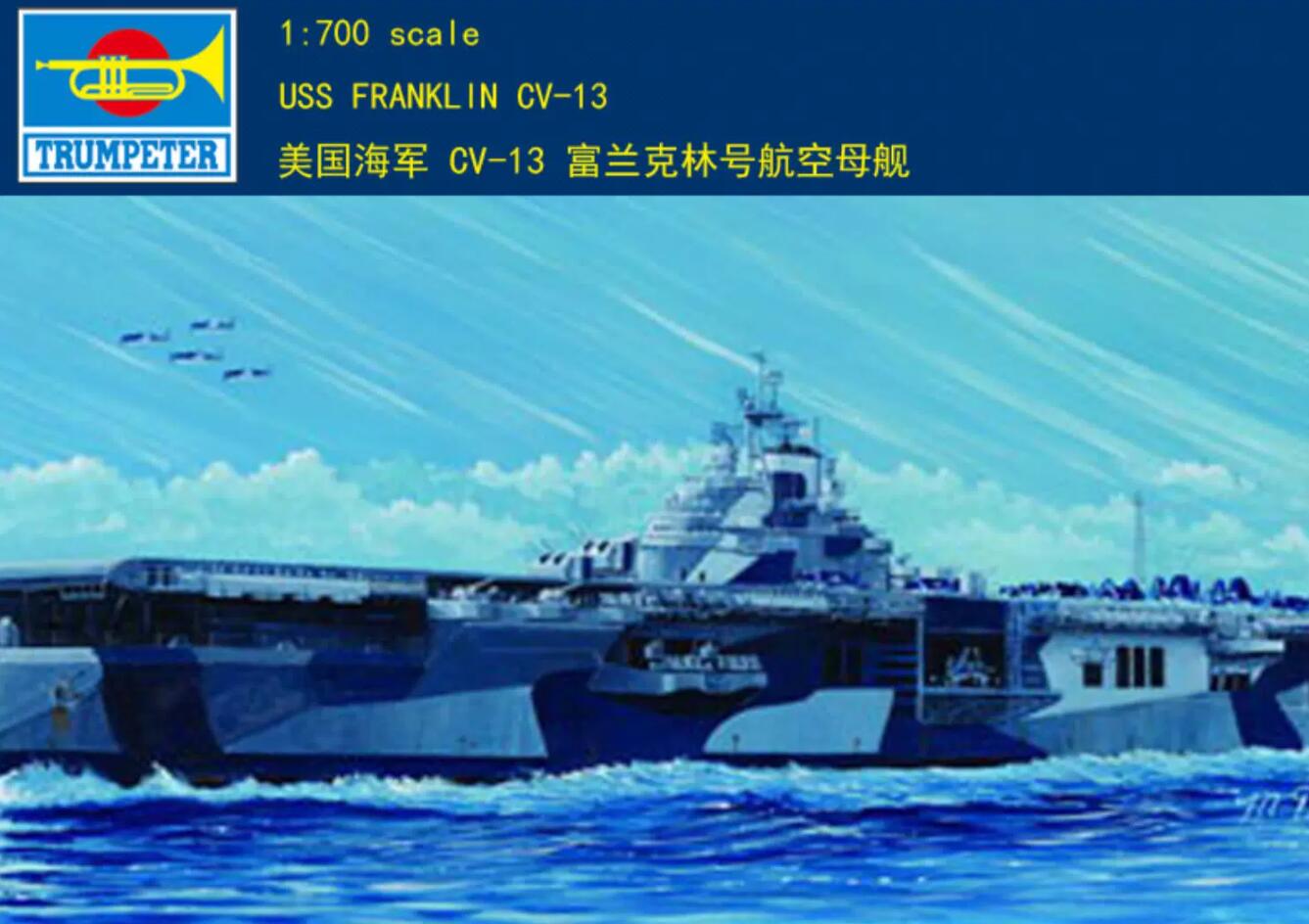 Trumpeter 1/700 05730 USS Franklin CV-13