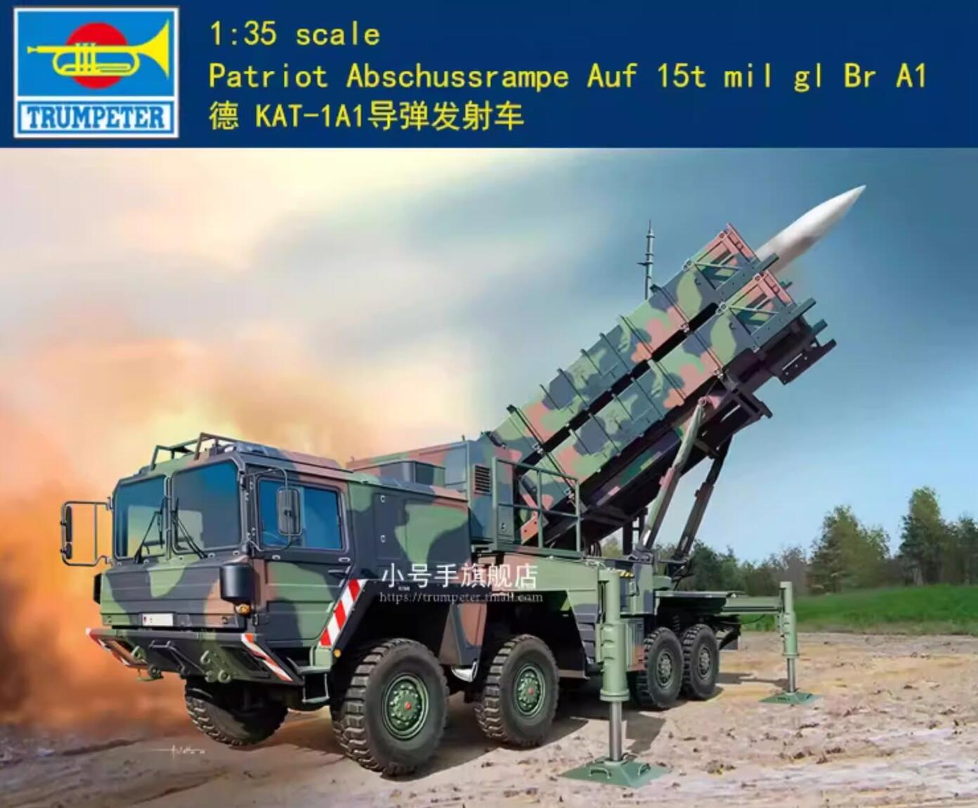 Trumpeter Models 01088 1/35 Patriot SAM Launching System Plastic Model Kit