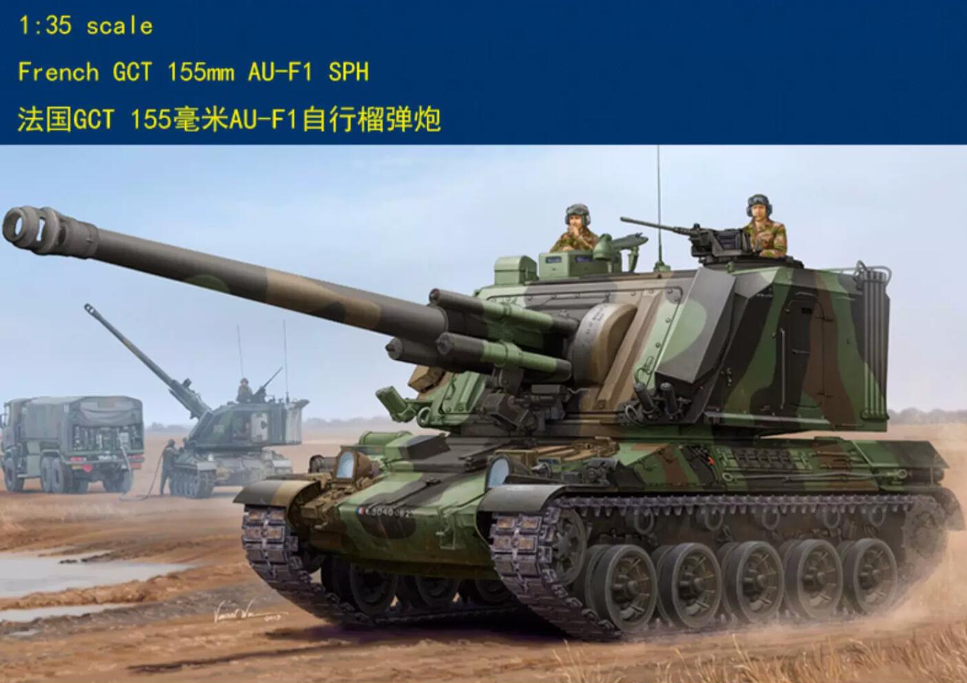 Hobbyboss 1/35 83834 French GCT 155mm AU-F1 Self-Propelled Howitzer