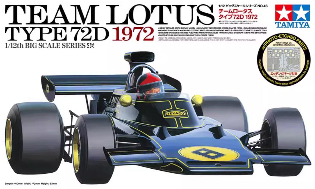 TAMIYA 12046 1/12 BIG SCALE SERIES No.46 TEAM LOTUS TYPE 72D 1972 Model Kit