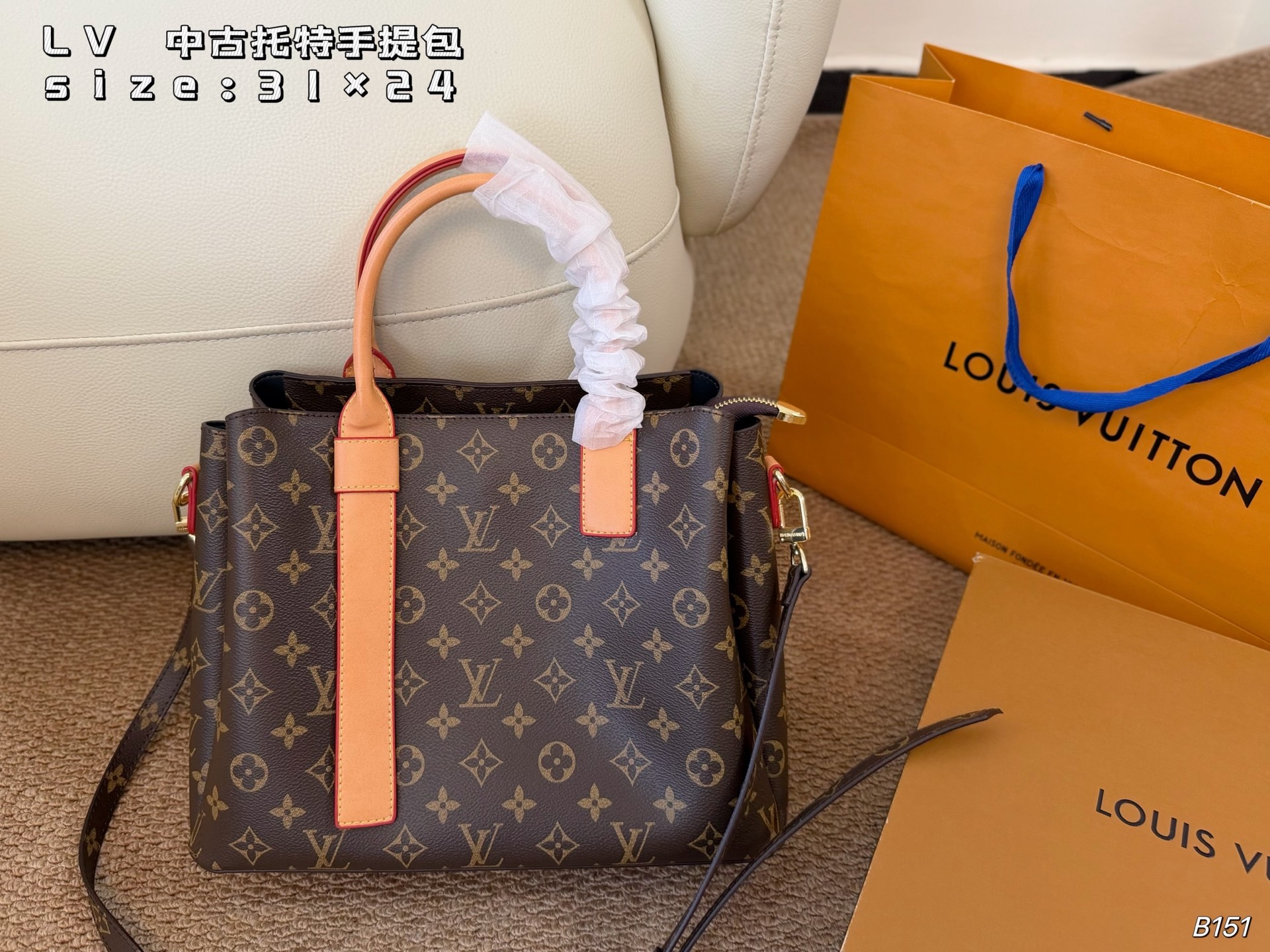 LV Vintage tote bag