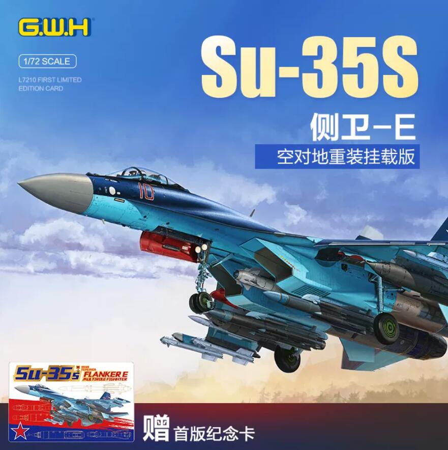 GreatWall L7210 1/72 