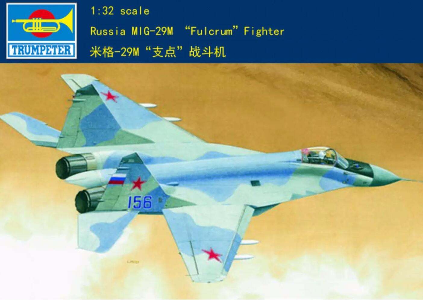 Trumpeter 1/32 02238 Russia MIG-29M Fulcrum Fighte​r