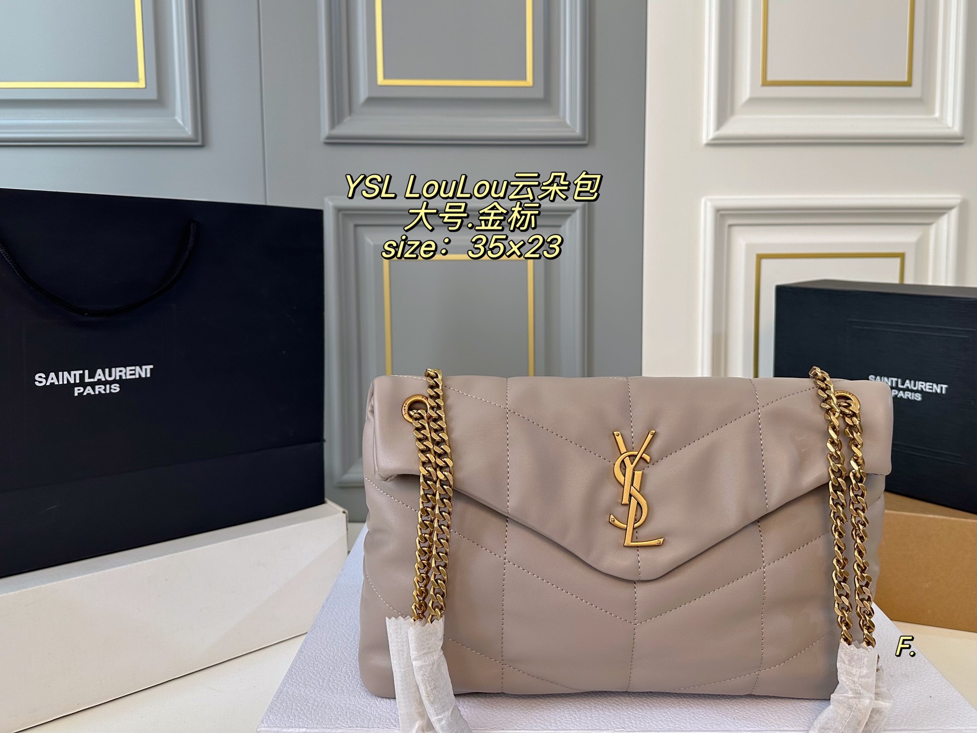 YSL  LouLou Puffer shoulder chain bag