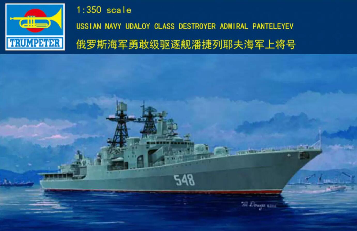 Trumpeter 1/350 04516 Russian Admiral Panteleyev