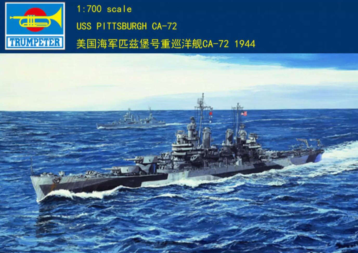 Trumpeter 1/700 05726 USS Pittsburgh CA-72