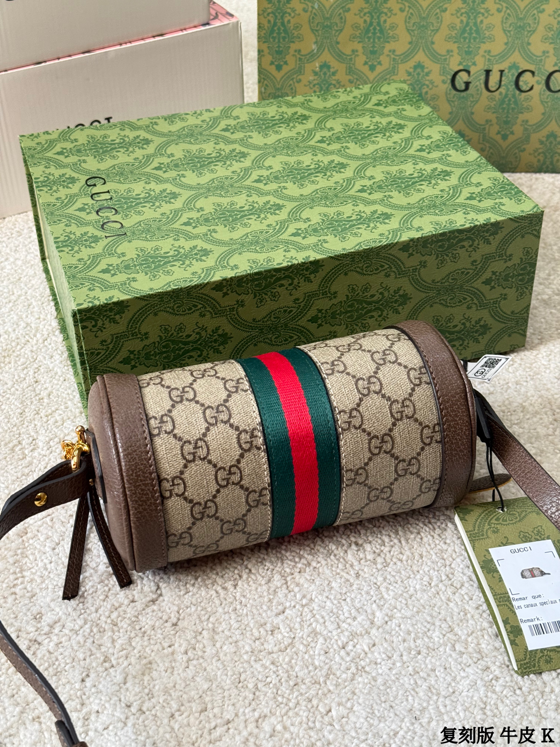 Gucci Ophidia cylindrical bag